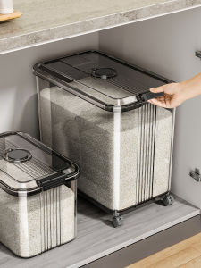 MEIZHUFU | Pest-Proof Moisture-Proof Large Capacity Food Storage Container