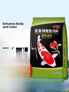 MONLEYTA | Color Enhancing Fish Feed For Koi Fish Tropical Fish Small Particles Weight Gaining Universal For Ornamental Fish By Deera