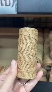 เชือกกระดาษ เชือกน้ำตาล เชือกมินิมอล เชือกห่อของขวัญ เชือก (พร้อมส่ง)