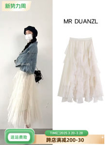MR.DUANZL Fairy Skirt Mesh Half Skirt Spring Autumn Womens Gauze Pleated Irregular New 2024 Skirts High Waist Midi Dress