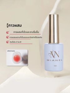 MIANEL 12ML 2rd ฤดูใบไม้ร่วง Maillard เต่า Gelly Amber เจลเล็บฤดูใบไม้ร่วงเล็บสีน้ําตาลเล็บทองเล็บคริสต์มาส