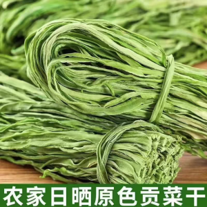 New Goods Dried Ballonflower Dry Goods without Leaves Dried Ballonflower Dry Green Moss Enteromorpha Prolifra Farm Dry Goods Local Specialty Dehydrated Vegetables Dried Ballonflower