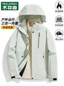 Three-in-One Detachable Fleece Lined Hiking Jacket for Men And Women Windproof Waterproof Outdoor Climbing Suit Autumn Winter Wood Forest