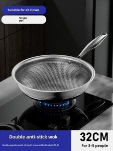 Japanese Mujie316 Stainless Steel Honeycomb Non-Stick Pan Household Wok Frying and Cooking Integrated Electromagnetic Gas Stove