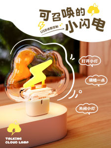 โคมไฟ LED รูปหัวใจสีสันสดใส โคมไฟห้องนอนโรแมนติก โคมไฟสีรุ้ง โคมไฟ USB โคมไฟตกแต่งห้องนอน โคมไฟสัมผัส