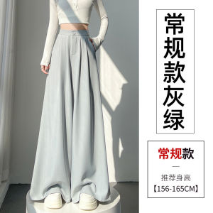 High Waist Wide Leg Suit Pants Womens Spring Summer New Style Draping Sensation Slimming Straight Casual Floor Length Pants
