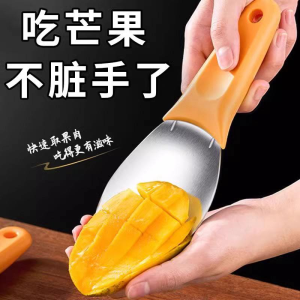WE 3789 = 多功能切芒果神器 Multifunctional mango cutting tool