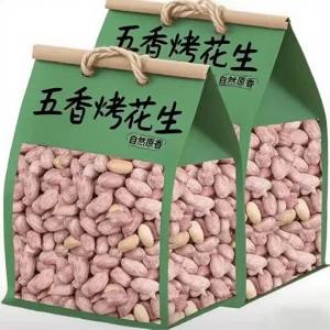 Spiced Roasted Peanuts 2 Jin