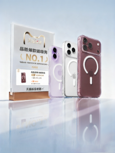 PISEN | Magnetic Ultra-thin Anti-fingerprint Transparent Phone Case