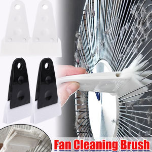 2Pcs Multifunctional Fan Cleaning Brush Washable Soft Bristle Cleaning Brush Clip Household Blinds Dirt Cleaning Brush Tool