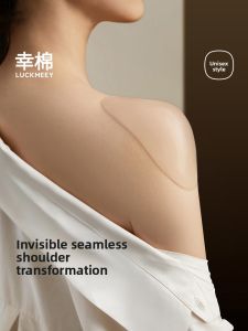 LUCKMEEY | Invisible Shoulder Pads Anti-Slip Straight Shoulder Pads
