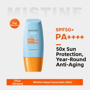 Mistine | Mistine Thai Version Small Yellow Hat Womens Sunscreen Cream Facial Sun Protection Universal PA+++ SPF50+ UV Protection