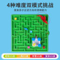 Sleeping Beauty Maze Board Game Motherland Edition Kids Early Childhood Education Logical Thinking Training Mazes Entrance Toy. 