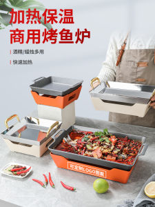 เตาอบปลาไฟฟ้าแบบเหล็กกล้าไร้สนิม ทรงสี่เหลี่ยม ขนาดเล็ก สำหรับใช้ในร้านอาหาร อบปลา อบผีเสื้อ อบไก่ อบหมู อบไก่ทอด