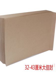 Thickened A3 Size Blank Kraft Paper Large Envelope Exam Paper Bag Large 33-44cm without Words Big Size Seal Business Supplies