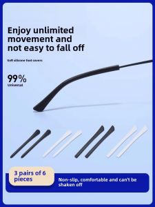 Anti-Loss Silicone Sleeve for Glasses Legs Ear Pads Eye Protection Anti-Allergy Replacement Wear Resistance Ear Fixation Foot Cover