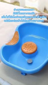 อ่างสระผมพลาสติก เคลื่อนที่ได้สะดวก สามารถนอนสระผมได้บนเตียง อ่างสระผมพกพา อ่างสระผมพลาสติกพกพา - Lazada