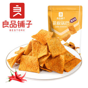 良品铺子 花椒锅巴108g爆辣味/椒香味箱规24/30包装解馋小吃零食