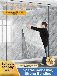 O Margo | Self-Adhesive Waterproof Moisture-Proof TV Background Wall Stickers