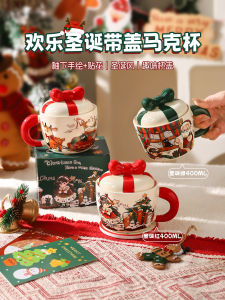 Christmas Ceramic Coffee Mugs with Lid Special Attractive Cup Home Use Water Drinking Cup Cute Cartoon Design Single Ear Handle