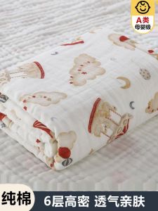 Pure Cotton Bath Towel for Babies & Children: 6 Layers Muslin Wrap