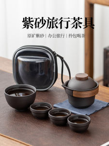 Portable Travel Tea Set Small Kit for Camping Outdoor Carry-On Bag Quick Guest Cup One Pot Four Cups Brewing Kettle Purple Clay