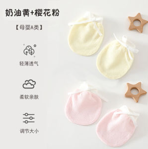 Mũ Bảo Vệ Đầu Cho Bé Trai Và Bé Gái Mũ Mùa Thu Đông Cho Trẻ Sơ Sinh Mũ Tròn Mũ Bảo Vệ Đầu Cho Trẻ Sơ Sinh Từ 0-3 Tháng Tuổi
