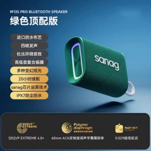 Sanag M13SPROMAX Portable Wireless Bluetooth Speaker Stereo Sound Fitness Cycling Waterproof Outdoor Speaker with RGB Light Effect