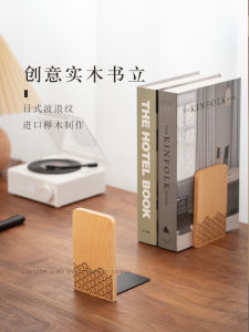 ชั้นวางหนังสือทรงคลื่นสร้างสรรค์ ชั้นวางหนังสือ ตัวยืนหนังสือ ไม้จริง ตกแต่งสำหรับนักเรียนมัธยมปลาย ชั้นวางหนังสือเก็บของ