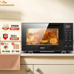 Variable Frequency Multi-functional Microwave 23L