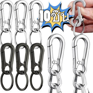 10 ชิ้น พวงกุญแจรูปก้ามปูโลหะ พร้อมพวงกุญแจ / พวงกุญแจพร้อมที่ห้อยกุญแจ / ที่ห้อยพวงกุญแจ / พวงกุญแจรถยนต์แบบสปริงยืดหดได้ / คาราบิเนอร์หัวเข็มขัดป้องกันการสูญหายสแตนเลส