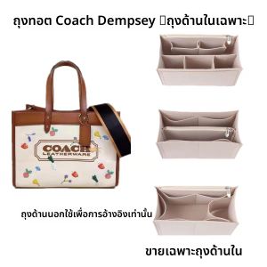 กระเป๋าใส่ของแบบถอดออกได้ ทรงสี่เหลี่ยม สไตล์โคช สำหรับผู้หญิง วัสดุฟูรี ขนาดกลาง ซองใส่ของ กระเป๋าเสื้อผ้า