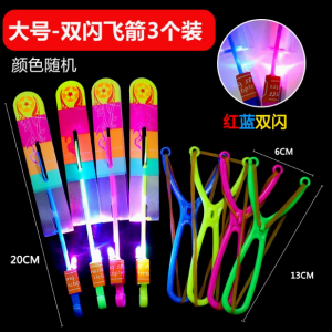 Bộ Đồ Chơi Cung Tên Phát Sáng Đồ Chơi Cưỡi Ngựa Xạ Thủ Đồ Chơi Ngoài Trời Đồ Chơi Đèn LED Đồ Chơi Trẻ Em Vòng Đeo Tay Cưỡi Ngựa