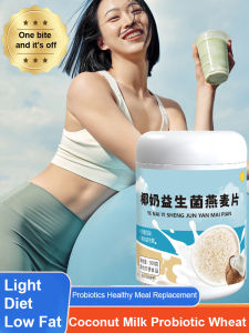 Probiotic Oatmeal Oatmeal Breakfast Scientific Proportion tant And Ready To Eat Rich Texture 500g/can  椰奶益生菌麦片燕麦片