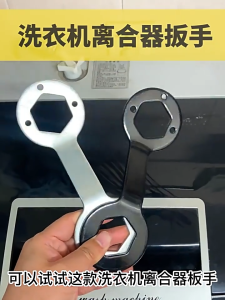 Kunci Pembuka Mur Gearbox Mesin Cuci 1 Tabung 36-38mm - Multi Universal