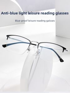 AOLUN | Prescription Adjustable Titanium Glasses
