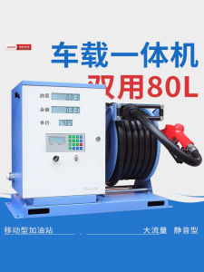 Automatic Diesel Gasoline Large Flow Mobile Fuel Pump Tanker Oil Pump Methanol Drawing Pump Submersible Fuel Transfer Pump