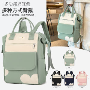 Túi Đeo Vai Dung Tích Lớn Thời Trang Thường Ngày Túi Đựng Bình Sữa Đa Năng Túi Mua Sắm Du Lịch Nhẹ Cho Bà Bầu Và Trẻ Sơ Sinh