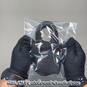 แผ่นรองเท้าซัพพอร์ตเท้าแบน พื้นรองเท้า HEAL STEPS แท้100% ปรับรูปเท้า ลดการเกิดเท้าแบน ลดการกระแทก