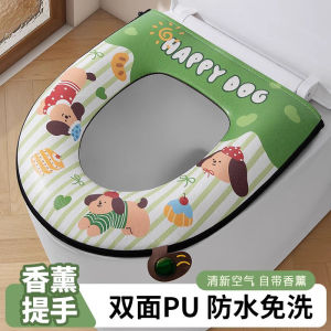 Double-Sided Waterproof Toilet Seat Cushion with Built-In Aromatherapy Toilet Cover Zipper Waterproof No-Wash Toilet Seat Cover for All Seasons