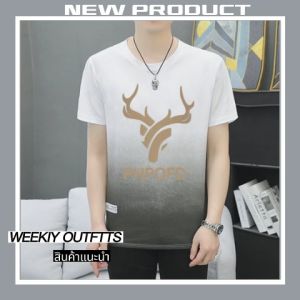 เสื้อคอกลม เสื้อยืดผู้ชาย รุ่น KDAShop 🎁 สวยงาน ให้คุณสวยๆ สกรีนลาย ราคาถูกต้อง รูปแบบสวย สีสกรีนลาย รูปแบบสวย