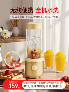Wireless Portable Glass Juicer Cup Rechargeable Mini Fruit Juice Maker Home Use Full Washable Kitchen Appliance by Zhongke Electric