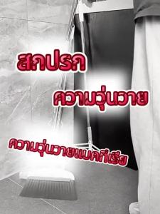 ติดผนัง ที่หนีบไม้ถูพื้น ที่หนีบไม้กวาด ไม่ต้องเจาะ แข็งแรงทนทาน ที่หนีบอเนกประสงค์