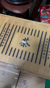 TCHA | ถาดรองน้ำชา/ถาดชงชาแบบมีฐานรอง/ถาดชงชา ไม้ไผ่ 竹茶盘 Tea Tray/Bamboo Tea Tray