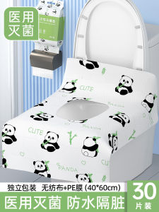 Thickened Disposable Toilet Seat Cover Travel Hotel Universal Fit Maternity Full Coverage Medical Toilet Seat Cover