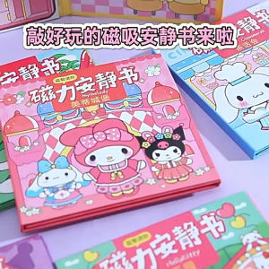 12CM Cartoon Magnetic Kuromi Paper Doll House Book Set Sanrio Quiet Book Pompompurin Dress Up Sticker Boo