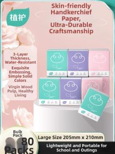 Botare | Handkerchief Style Tissues Portable Small Packs Tissue
