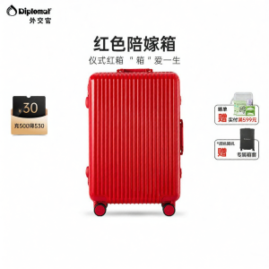 Diplomat | Wedding Red Luggage 360° Wheels