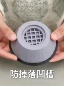 4pcs Kaki Peredam Getar Mesin Cuci Penyangga Alas Kaki Mesin Cuci Anti Getar Vibration Pad Peredam Getaran