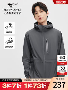 UV Protection Lightweight Septwolves Mens Jacket with Hood Fashionable Summer Outdoor Casual Style Nylon Fabric Anti-UV Zero Sensation